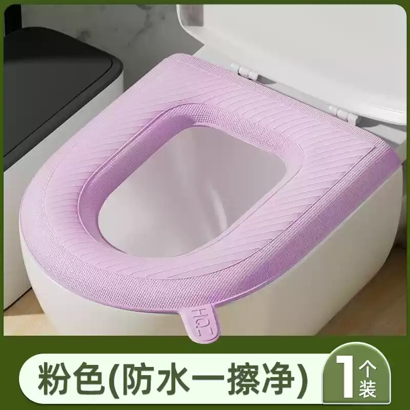 便器座布団防水無洗四季通用2025新型座敷マット冬には、帯金トイレを厚くする|undefined