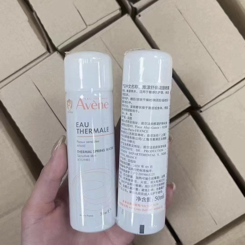 一般貿易 フレンチサンプルスプレー 活水トナー 鎮静・保湿・保湿 ラージスプレー 300/150/50ml|undefined