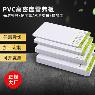 15mm��ɫPVC���ɰl�ݰ� PVC��̰� PVCѩ����ɼӹ�����ܰ��ϰ�