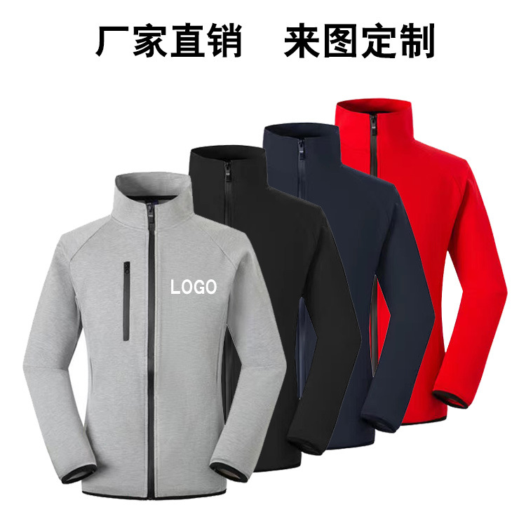 高檔經典立領開衫休閑情侶衛衣制定工裝戶外運動團體服刺繡印LOGO