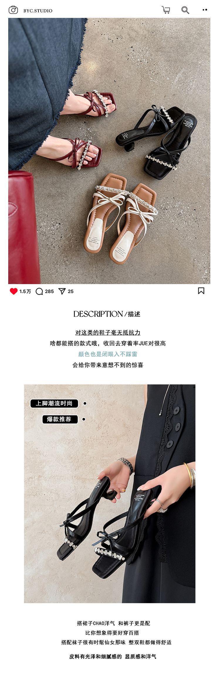 Sandal cao gót nữ mũi vuông đính đá pha lê, quai ngang nơ bướm, gót 9 cm — màu đen, Rượu vang đỏ, màu trắng ngà chi tiết 10