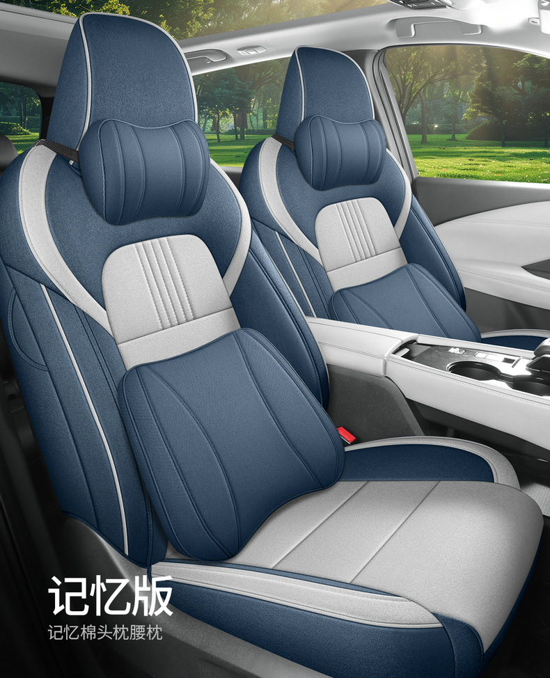 Car Seat Cover for Nissan Qashqai 25 Full Set Linen Breathable