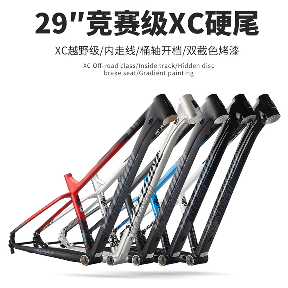 Bicicleta de montaña 29 pulgadas nivel de competencia pendiente de tierra cola dura caja de tambor de aleación de aluminio versión marco todoterreno de línea interior