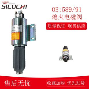 �m������˹Ϩ��늴��yȼ���Д�늴��yͣ�C늴��y 589/91 589-91