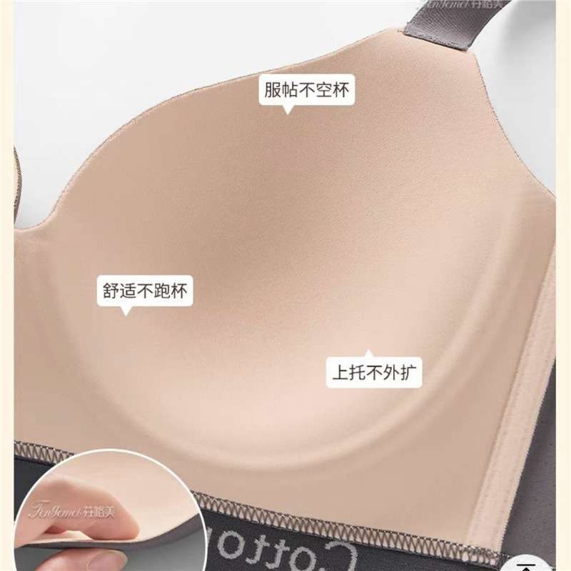 夏季薄款内衣女大胸显小大码无痕美背聚拢软钢圈收副乳防垂文胸|undefined