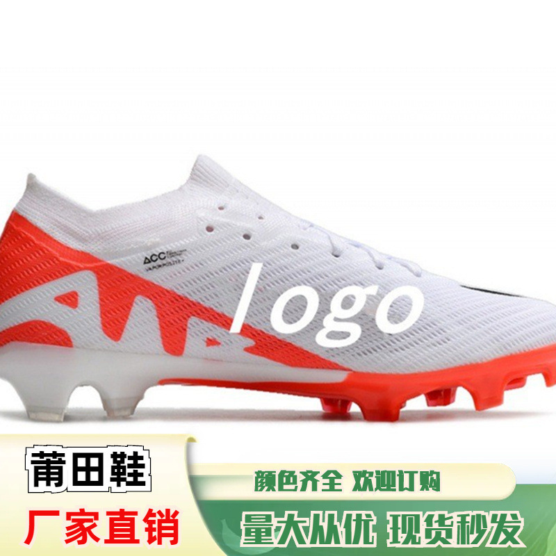 Assassin 15 Low-top FG Nail Men's and Women's Football Shoes Knitted Air Cushion Putian Pure Original Wholesale Cross-border Outdoor Training Shoes