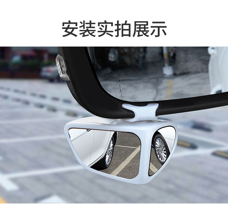 Car Front and Rear Wheel Blind Spot Mirror 360-Degree Front Rearview Mirror Small Round Mirror Multi-Functional Blind Spot Reversing Auxiliary Artifact