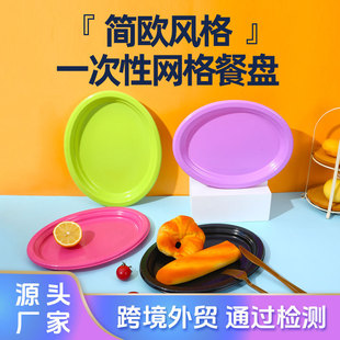 跨境一次性盘子食品级PS塑料披萨盘11寸12寸彩色聚会派对椭圆餐盘-阿里巴巴
