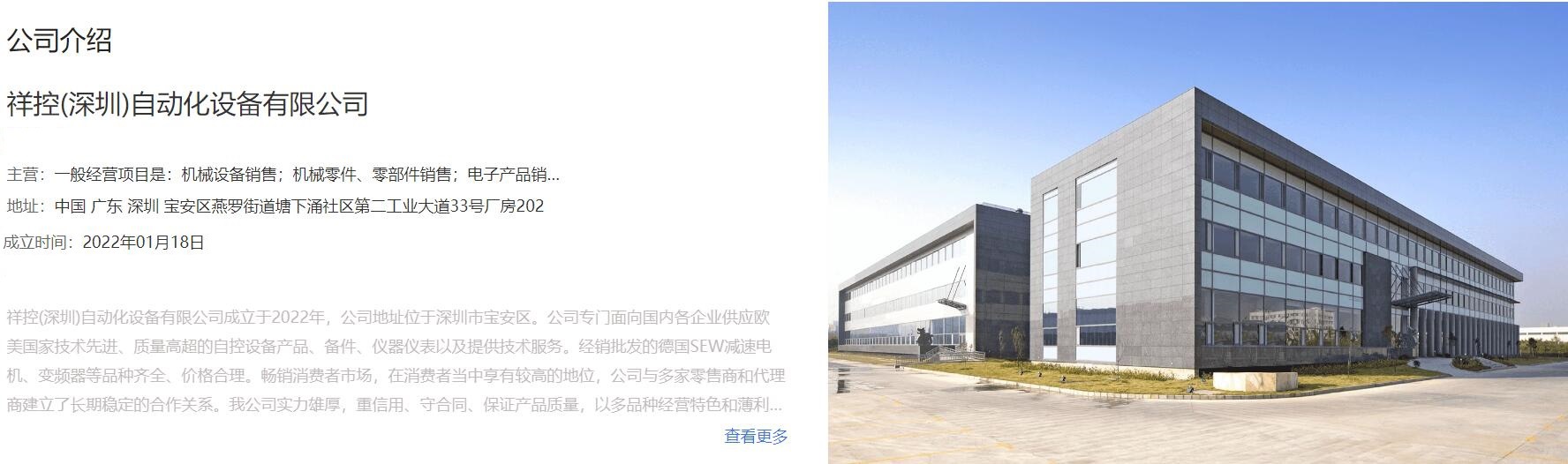 QQ截图20231107142247