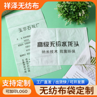 �o���������������b����ӮaƷ���b��ˮ���^���b����logo