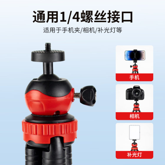 Multi-specification mobile phone tripod mobile phone selfie stick tripod SLR telescopic fixed mini folding mobile phone stand