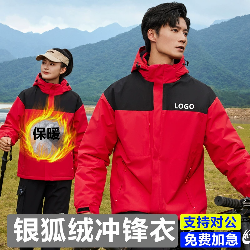 Плюшевая куртка на заказ зимняя рабочая одежда с вышитым логотипом для мужчин и женщин ветрозащитная водонепроницаемая толстая куртка оптом