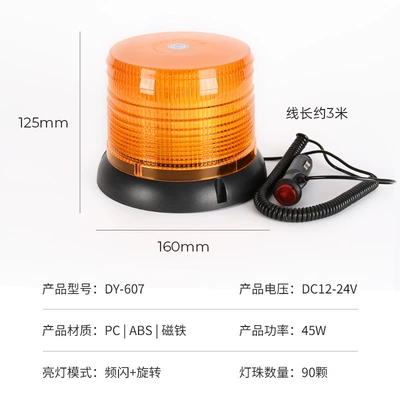 light car roof warning light – İşçi projektorları