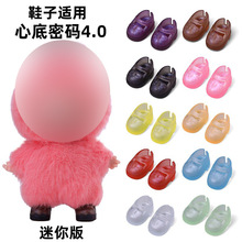 Ь�����������������4.0Ь��mini��labubu�ĵ��������� ������