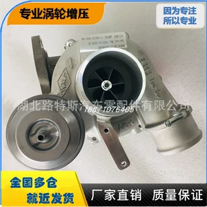 Changan Cs95 2.0t Rhf4 Jl486Zq3 Mühərrik Turbocharger 1118010-A02-Aa