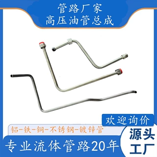 镀锌彩锌白锌卡套式液压无缝钢管 派克标准EO2from接头高压硬油管