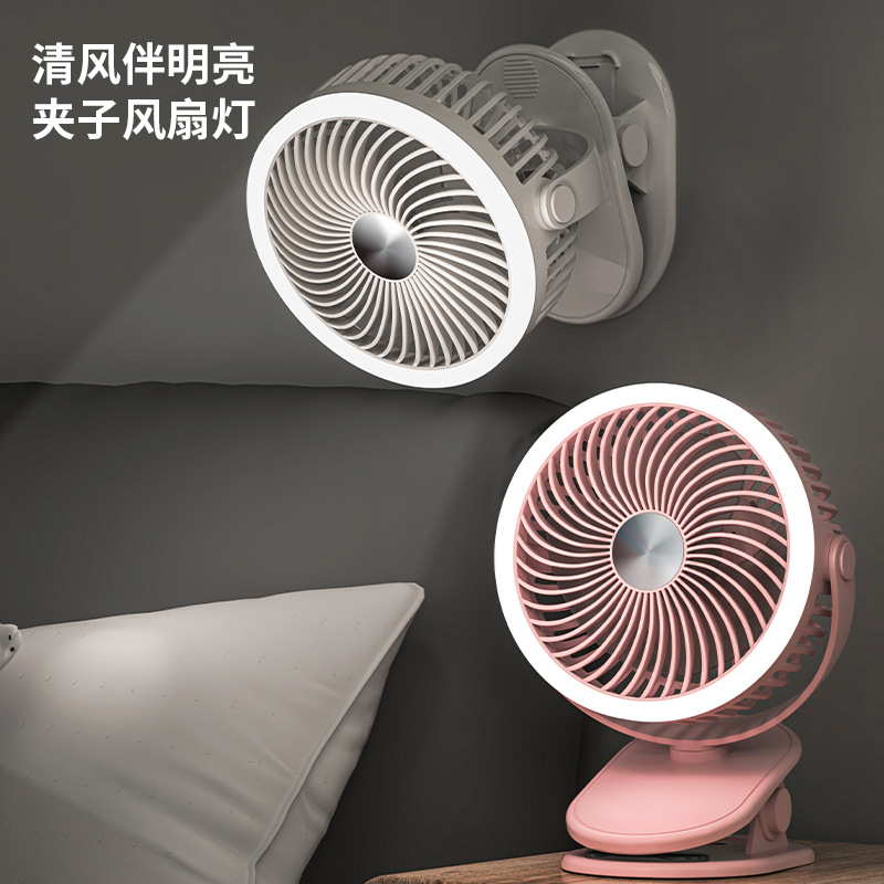Multifunctional clip fan, silent, strong wind, luminous, desktop, office, dormitory, night light, desktop makeup lamp, rechargeable fan