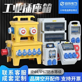 连接器;其他输配电;工业插头