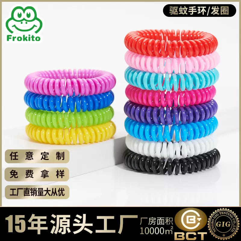 定制驱蚊手环尺寸款式贴牌加工E跨境电话线弹力婴童防蚊