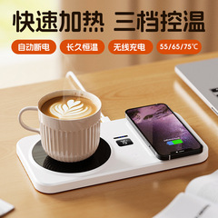 跨境新品四合一智能恒温杯垫手机手表耳机无线充电加热底座礼品