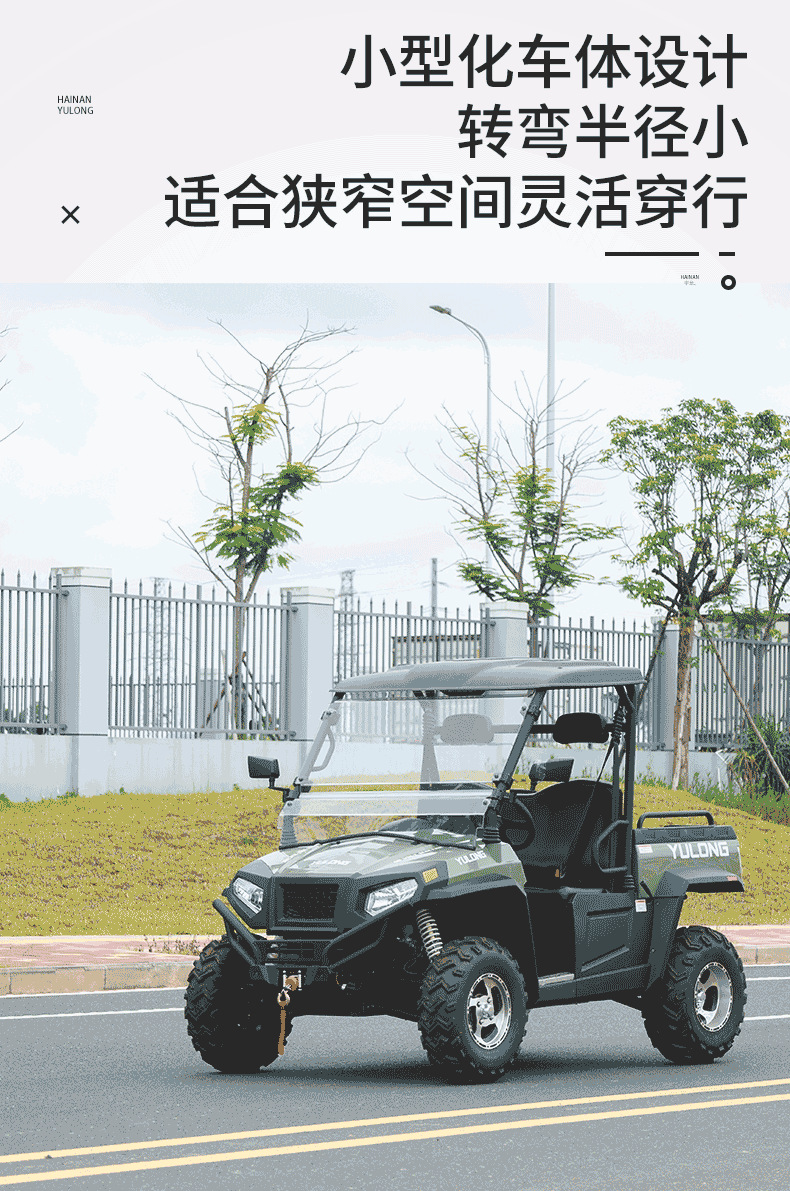 Foreign Trade Export Electric Golf Cart Sightseeing Vehicle Off-Road All-Terrain Vehicle Cargo Truck New Model for Elderly Enjoyment