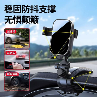 phone navigation bracket, Car phone holder