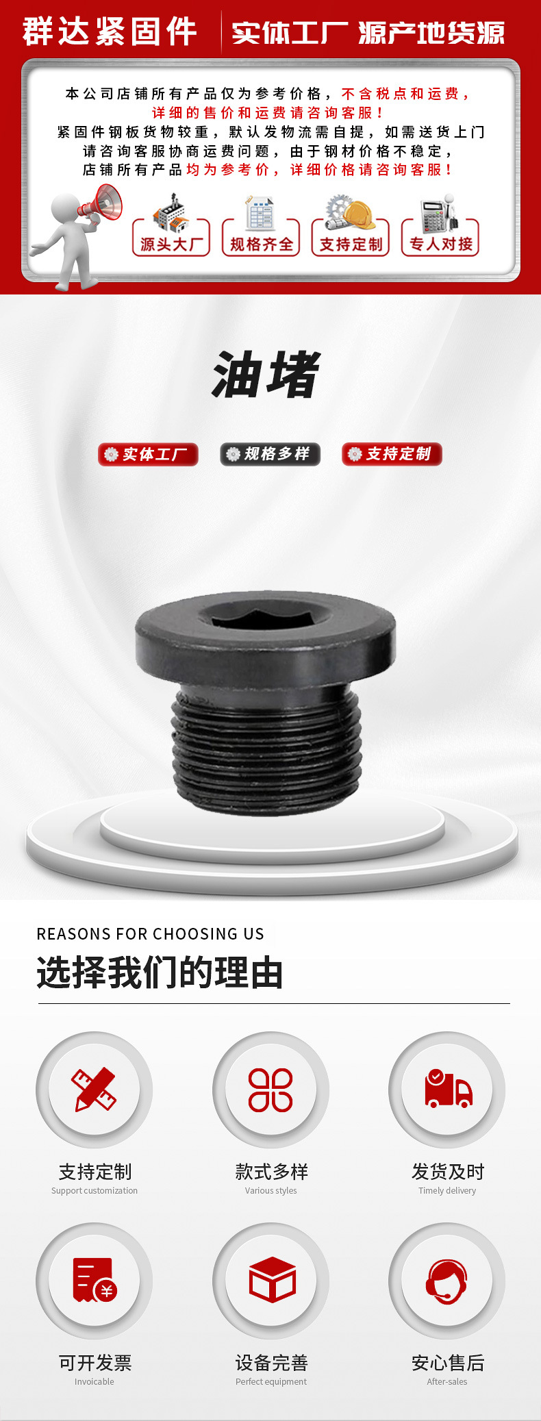 鹅蛋螺栓详情-拷贝_01_01.jpg