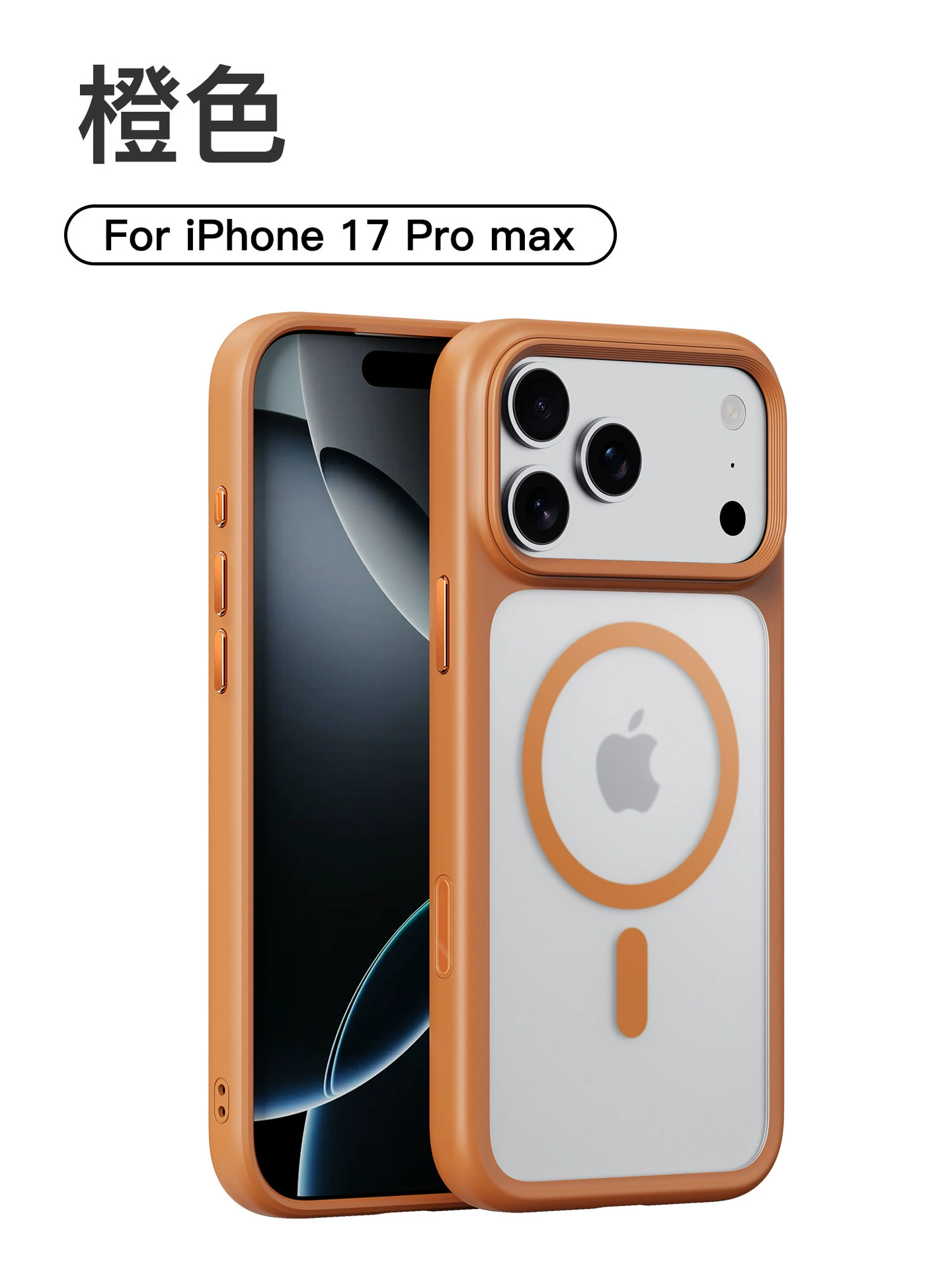 Apple, матовый чехол для телефона, совместимый с iPhone 17, мобильный телефон, защитный чехол, iphone, 17 Pro Max