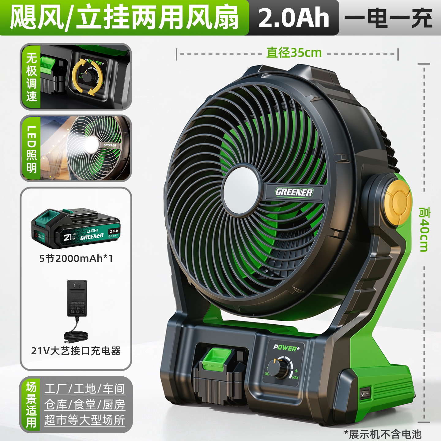 Ventilador de batería de litio al aire libre de iluminación verde para campamento de larga duración ventilador portátil de alta potencia para sitio de pesca