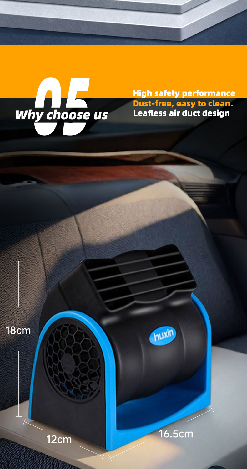 Huxin Car Bladeless Fan 12V24V Silent Car Air Conditioning Fan Adjustable Speed Turbo Fan 301 302