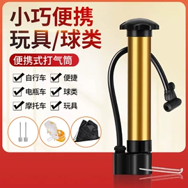 打气筒;篮球包/袋;篮球充气设备