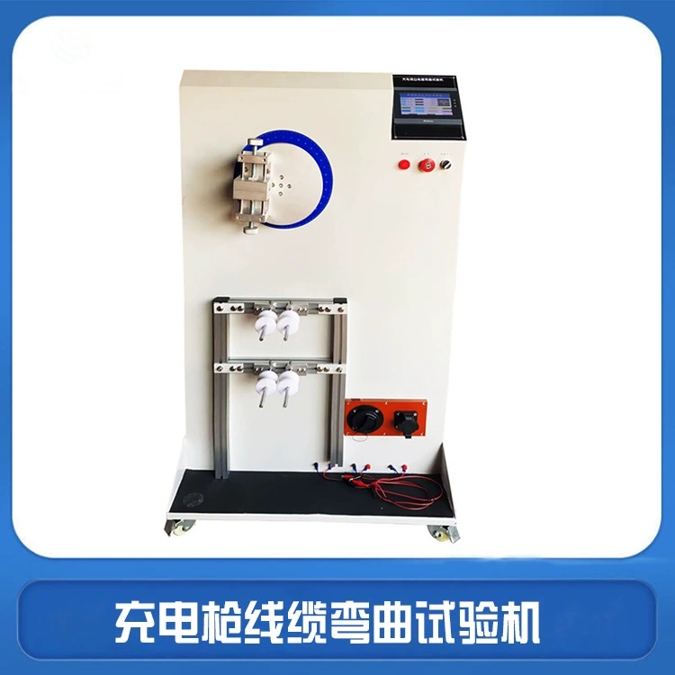 Зарядка кабеля пистолета на изгиб испытательная машина зарядная куча нового энергетического кабеля на изгиб машина для испытания жизни