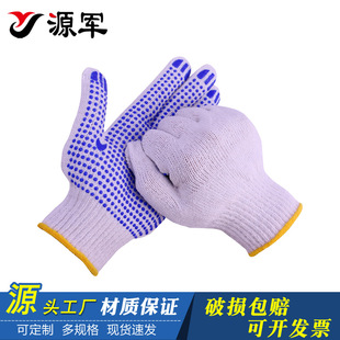 Синие износостойкие нескользящие рабочие перчатки