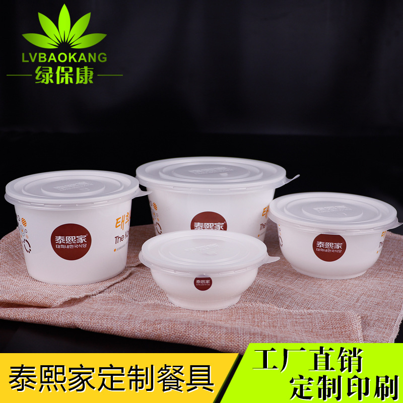 Caja de almuerzo desechable Fengyuan caja de embalaje caja de alimentos redonda con tapa de plástico espesado embalaje caja de almuerzo caja