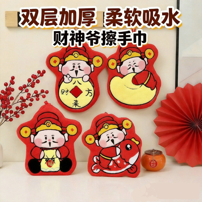 Fortune-Attracting Coral Fleece Hand Towel for New Year Celebrations, Absorbent, Quick-Drying, Soft, Hanging Type, for Kitchen and Bathroom