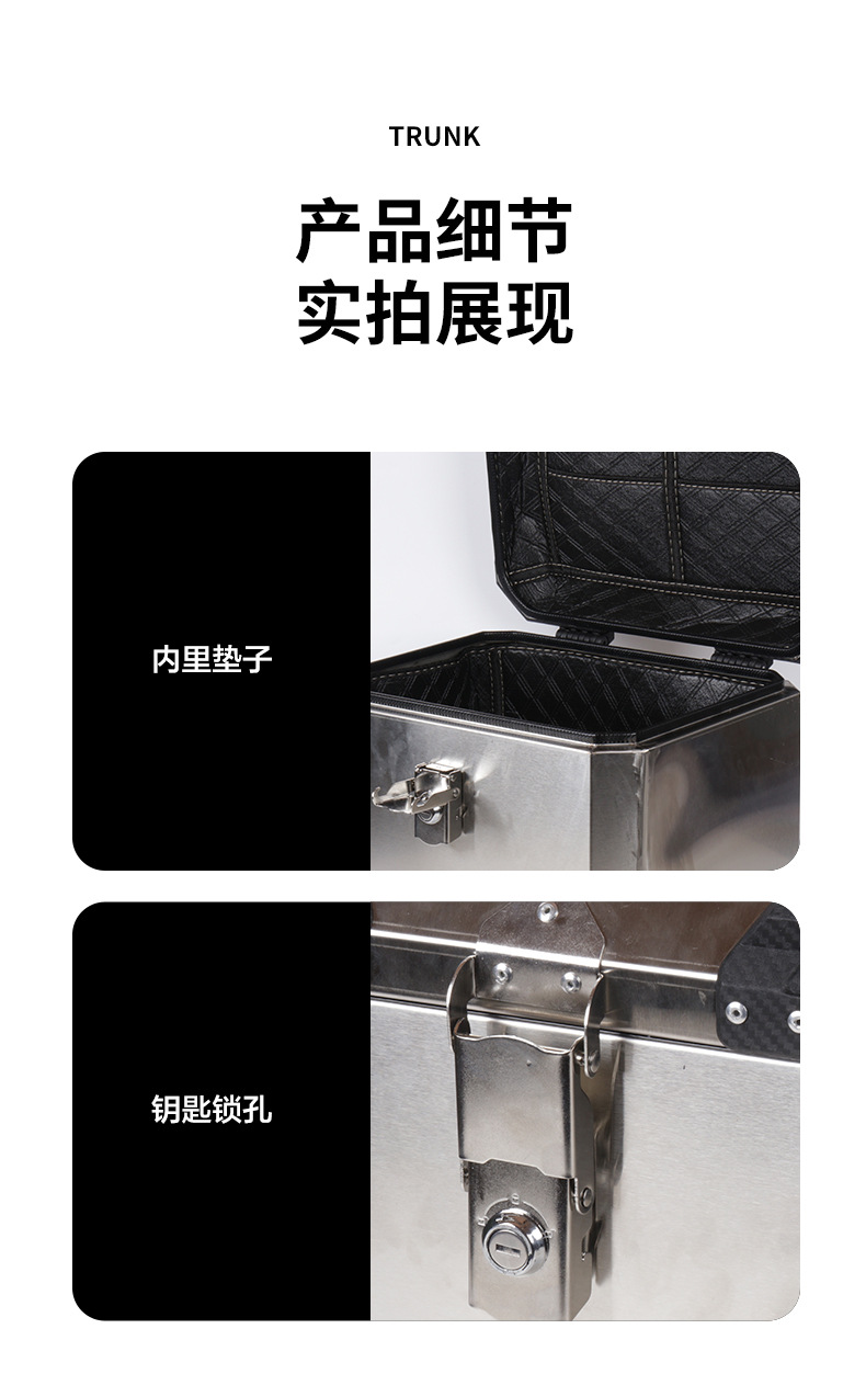 Extra-Large 45L Motorcycle Tail Box, Stainless Steel Large-Capacity Delivery Vehicle Trunk, Universal Waterproof Aluminum Alloy Tail Box