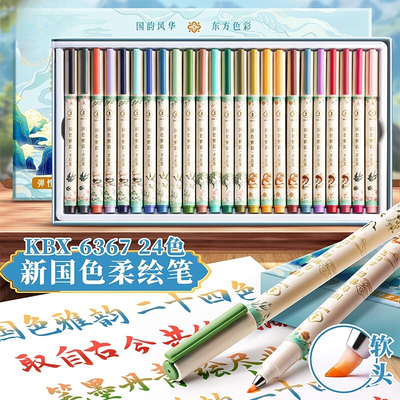 New 6-Color Soft-Tip Pens for Students, Suitable for Drawing, Outlining, and Calligraphy, Cross-Border Colored Hand-Drawing Pens New 6-Color Soft-Tip Pens for Students, Suitable for Drawing, Outlining, and Calligraphy, Cross-Border Colored Hand-Drawing Pens