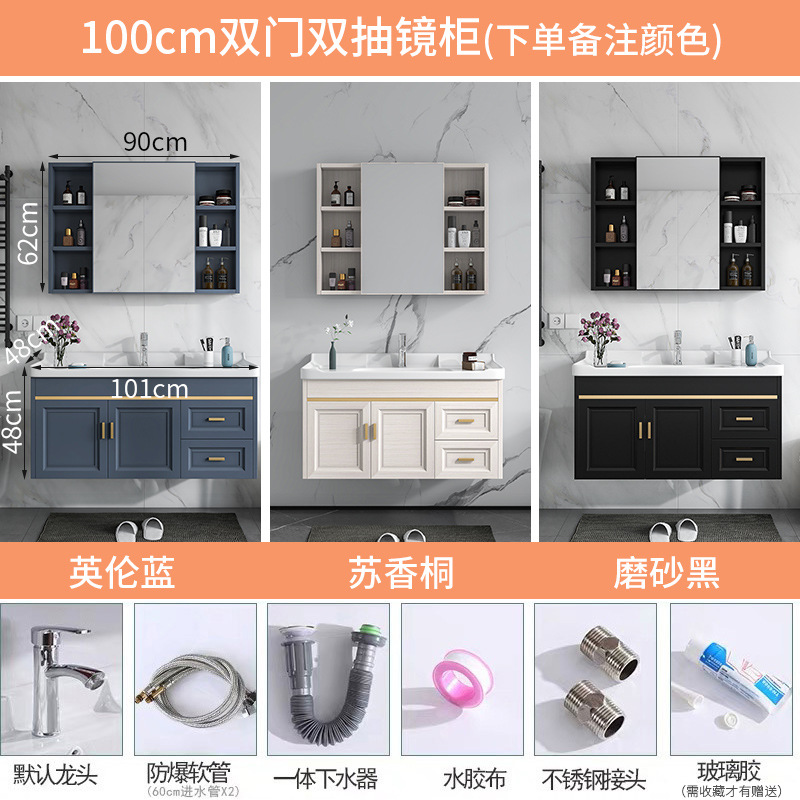 Shiyi gabinete de baño combinación de baño moderno simple pequeño apartamento lavabo espacio de aluminio mesa de lavado lavabo