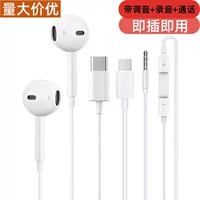 Подходит для проводных наушников Apple, подключение и использование, поддержка 7-го- поколения и 15-го поколения, проводные наушники Lighting