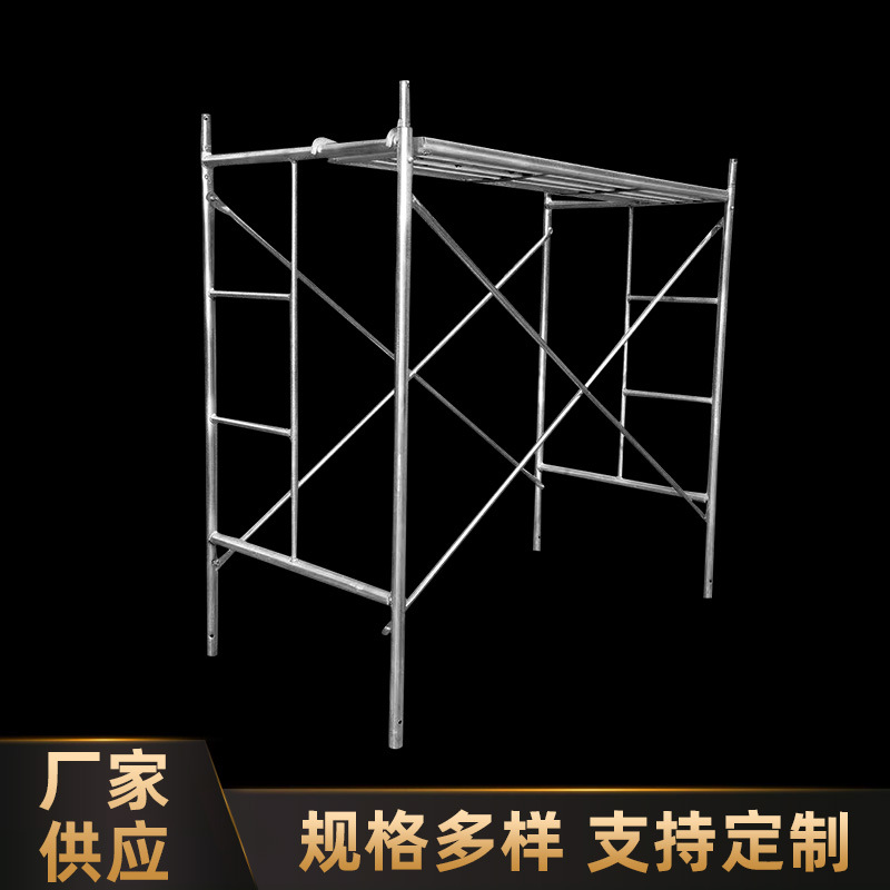 厂家供应镀锌脚手架加厚移动脚手架门式脚手架梯形脚手架手摇