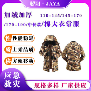 ���������Ȟĳ����޴����ж������L��ӽq���¼Ӻ�ů���\�ڱ���