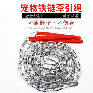 Factory Direct Sales of Various Models of Chrome-Plated Imitation Gold Boutique Pet Dog Square Chain Silver White Gold Two-Color Traction Chain