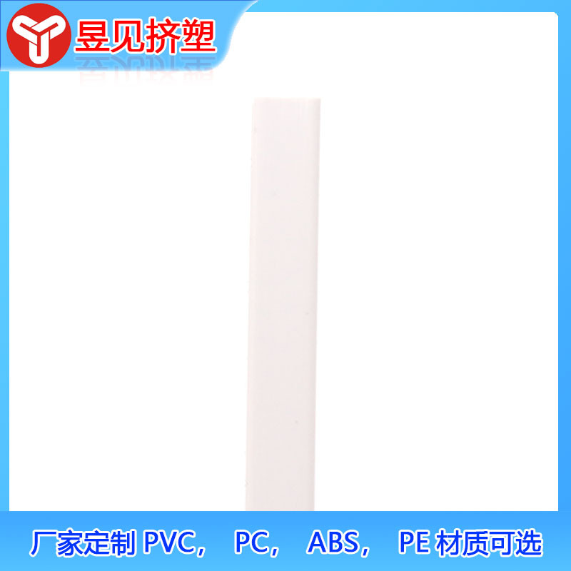 Extrusión de PVC blanco ranura de PVC ranura de plástico extrusión de PVC se puede hacer de acuerdo con el dibujo