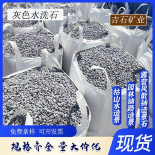 ��ɫ�[ʯ50�����ɫ���^�[ʯ�@���쾰��ɫˮϴʯ��ʽͥԺ��ɫ��ʯ