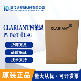 ���R������SH4G CLARIANT H4G�G���S����S151�͸ߜ�������ī��