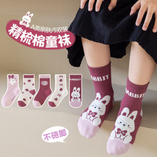 ���e��ɫ���c����Ͳ�m�ﶬ��ů�����ޟo���m��ͯ���m��Ůͯ�m