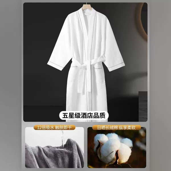 [Snow Mountain White] Waffle | Instant suction and quick drying
