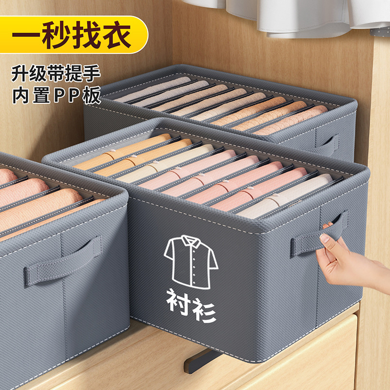 Pp Board Pants Storage Artifact Jeans Sweatshirt Shirt Storage Box Thickeneded Compartment Storage Box Dormitory Storage