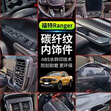 �m��23-24��ranger���T�b���b����P�œ��x��̨̼�w�����b����