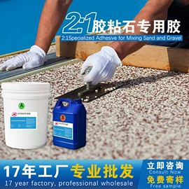 硬化胶;UV胶;硅橡胶